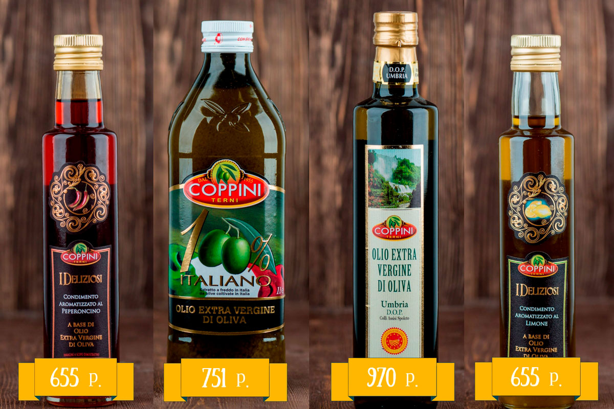Метро оливковое масло. Итальянское оливковое масло. Оливковое масло производители. Оливковое масло итальянского производства. Оливковое масло Италия производители.