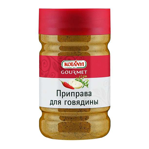 Приправа для говядины, KOTANYI, 1,2 л/1,05 кг (пл/б)  KOTANYI Австрия
