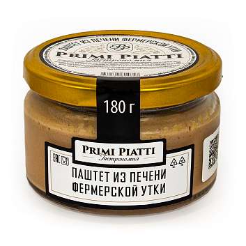 Паштет из печени фермерской утки т.м. PRIMI PIATTI, 0,180 кг (ст/б)