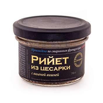 Рийет из цесарки с вяленой вишней, САЛЬКОВО, 0,070 кг (ст/б)