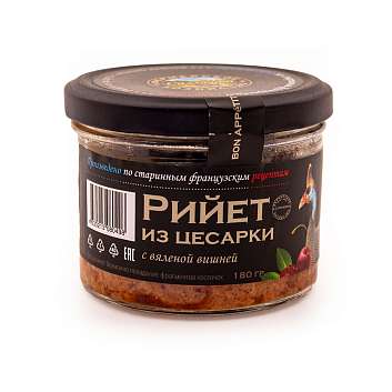 Рийет из цесарки с вяленой вишней, САЛЬКОВО, 0,180 кг (ст/б)