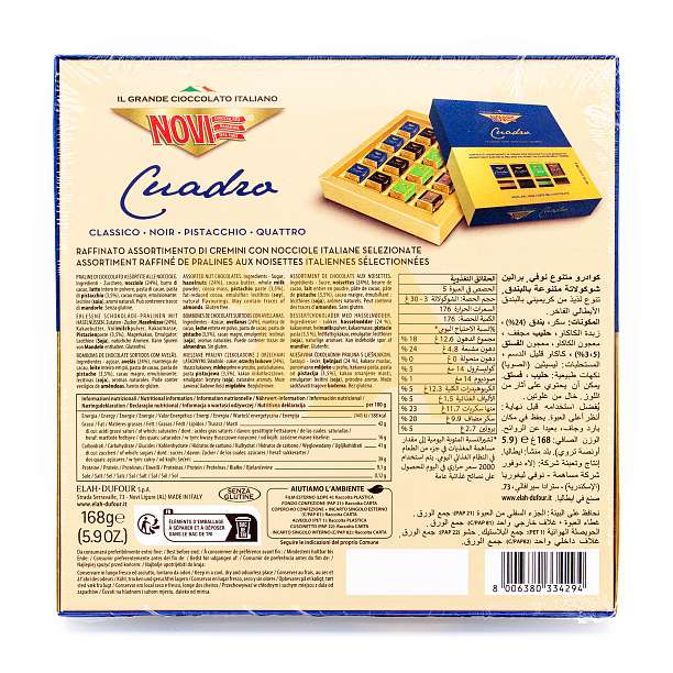 Ассорти шоколадных конфет Кремини (классика, горький шоколад, фисташки, четыре слоя) CUADRO ASSORTITO, 3429, NOVI, 0,168 кг (карт/кор)  Elah Dufour Италия