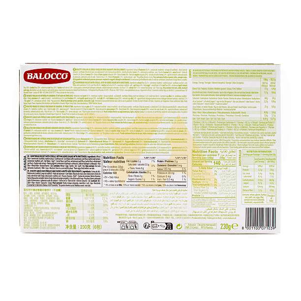Печенье песочное без сахара (0%), 7 злаков, круглое, BALOCCO, 0,230 кг (карт/кор)  Balocco Италия