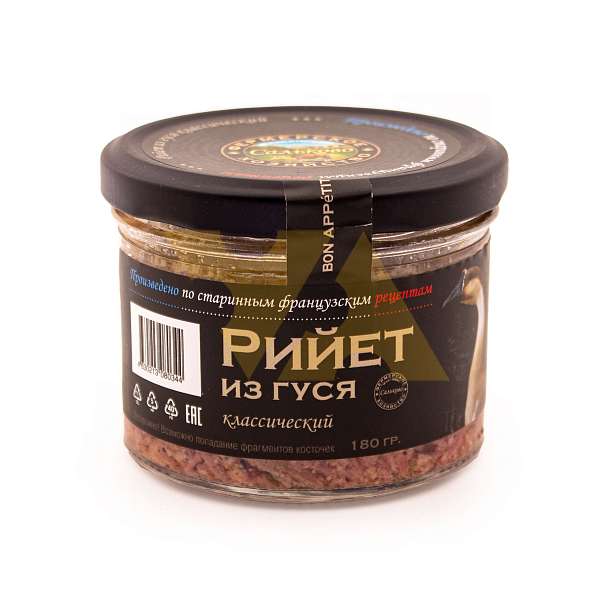 Рийет из гуся классический, САЛЬКОВО, 0,180 кг (ст/б)  Сальково Россия