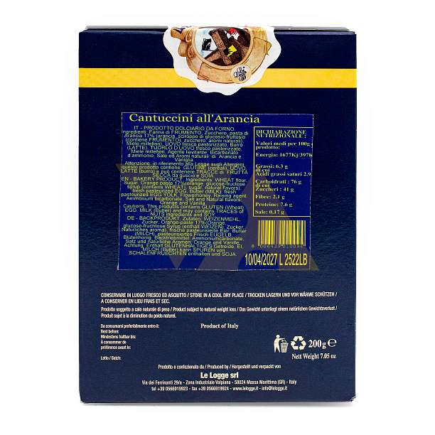 Кантуччини с апельсином IL BALESTRO, 0,200 кг (карт/кор)  Le Logge Италия