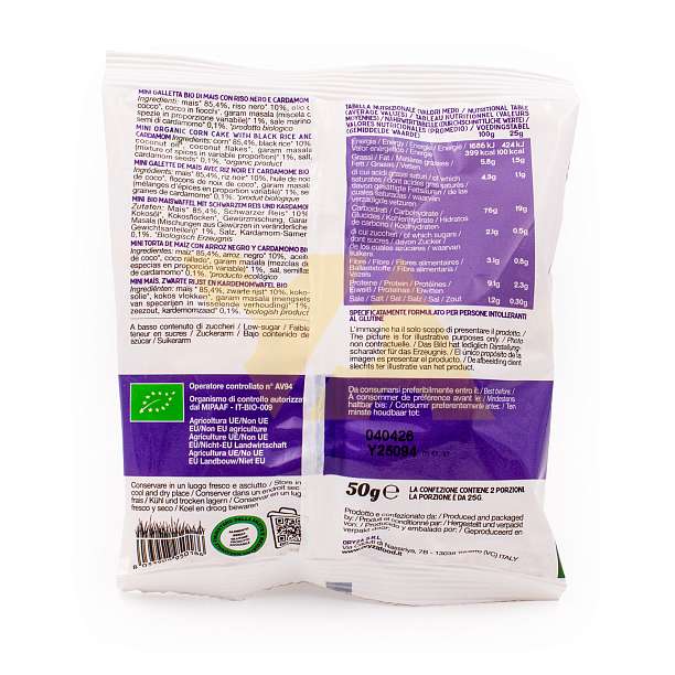 Хлебцы круглые (мини галеты) из кукурузы с черным рисом и кардамоном BIO, PAPILLA KARMA, ORYZA, 0,05 кг  Oryza s.r.l. Италия