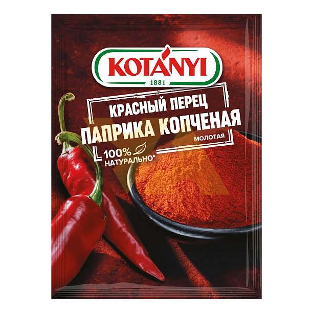 Красный перец Паприка копченая молотая, KOTANYI (пакетик), ~ 0,025 кг  KOTANYI Австрия