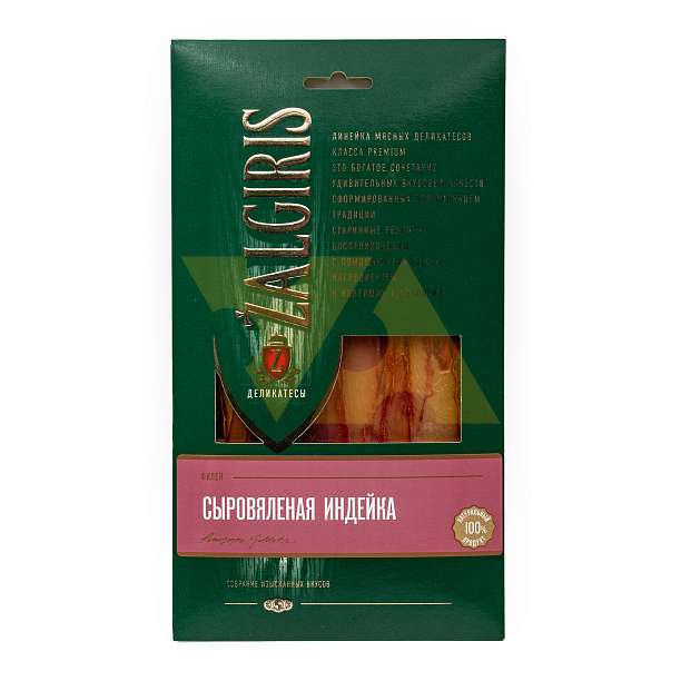 Индейка сыровяленая, нарезка, т.м. ZALGIRIS, 0,050 кг  ТД ЛИОН Россия