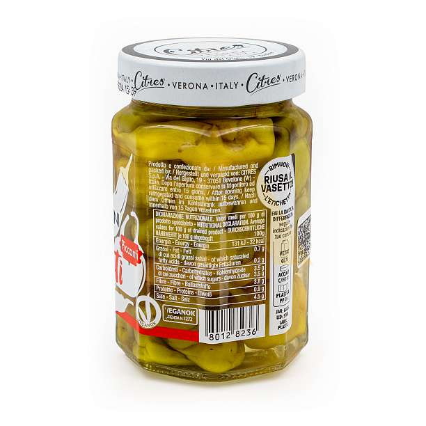 Перчики острые сорта Венети, CITRES, 0,260 кг/0,140 кг/0,319 л (ст/б)  Citres Италия