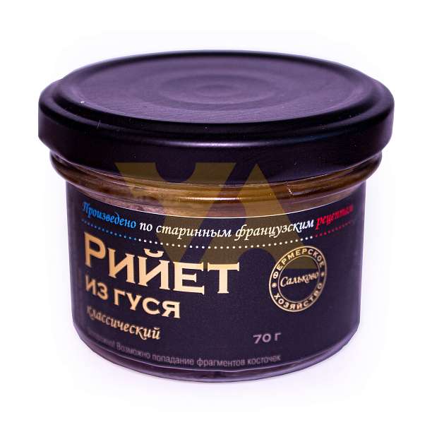 Рийет из гуся классический, САЛЬКОВО, 0,070 кг (ст/б)  Сальково Россия