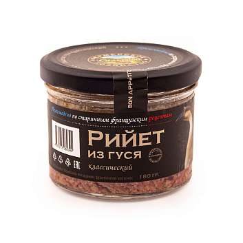 Рийет из гуся классический, САЛЬКОВО, 0,180 кг (ст/б)