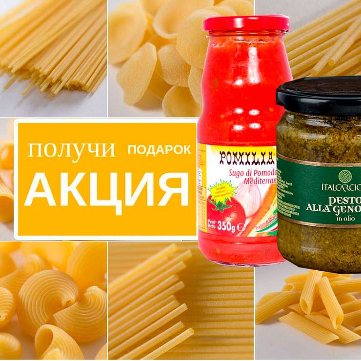 Акция недели "У Августа" - получи подарок!