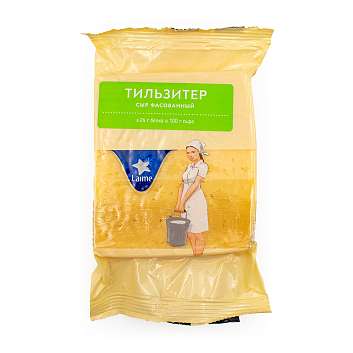 Сыр полутвердый фасованный "Тильзитер" ТЗ "LAIME" м.д.ж. в с.в. 45%  фас. 10шт*180 г (Россия, Спб)