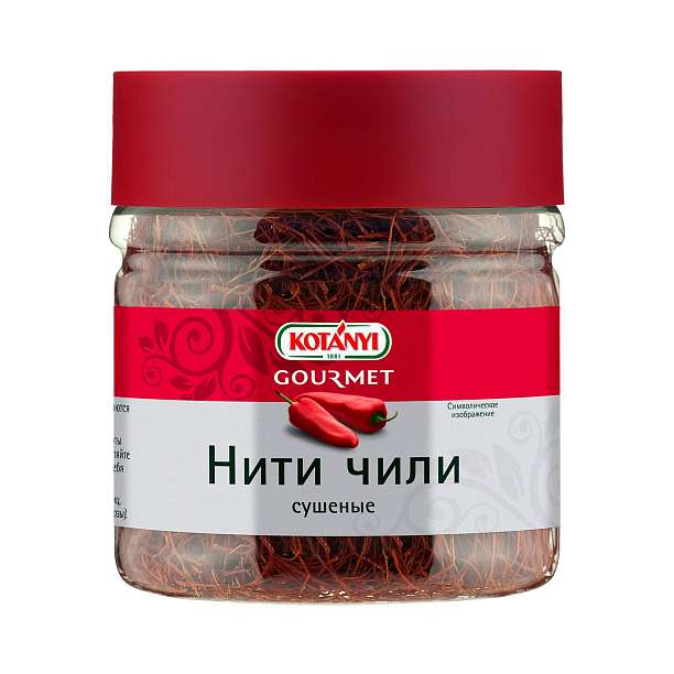 Нити Чили сушеные, KOTANYI, 0,4 л/0,045 кг 0.4 KOTANYI Австрия