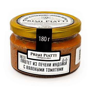 Паштет из печени индейки с вялеными томатами т.м. PRIMI PIATTI, 0,180 кг (ст/б)