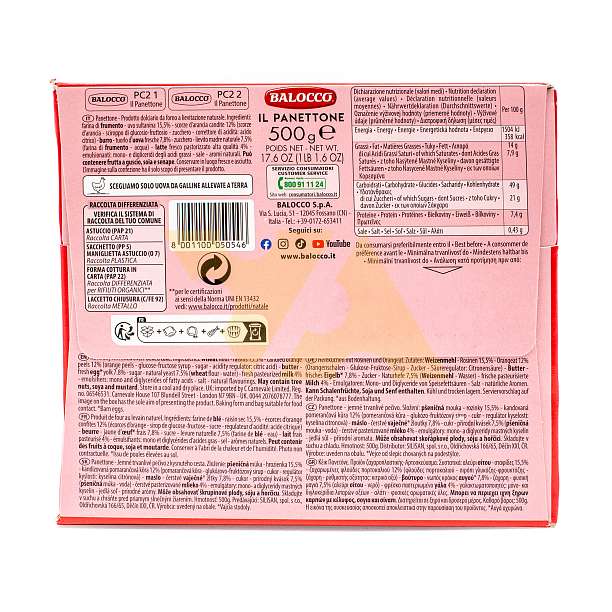 Панеттоне с изюмом и цукатами, рождественский кекс из Милана, BALOCCO, 0,500 кг (карт/кор)  Balocco Италия