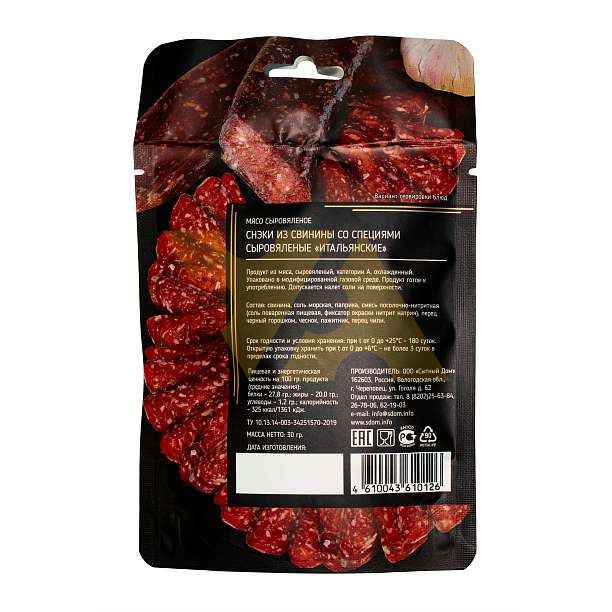 Снэки из свинины со специями сровяленые итальянские SD, нарезка, 0,030 кг  Сытный дом Россия