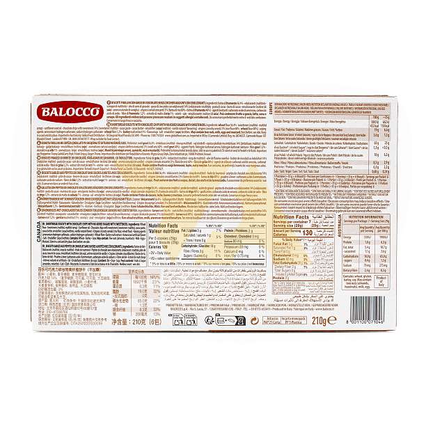 Печенье песочное без сахара (0%), с шоколадными каплями, круглое, BALOCCO, 0,210 кг (карт/кор)  Balocco Италия