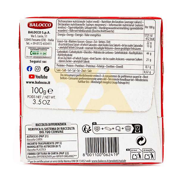 Панеттоне мини c шоколадными каплями, рождественский кекс из Милана, BALOCCO, 0,100 кг (карт/кор)  Balocco Италия