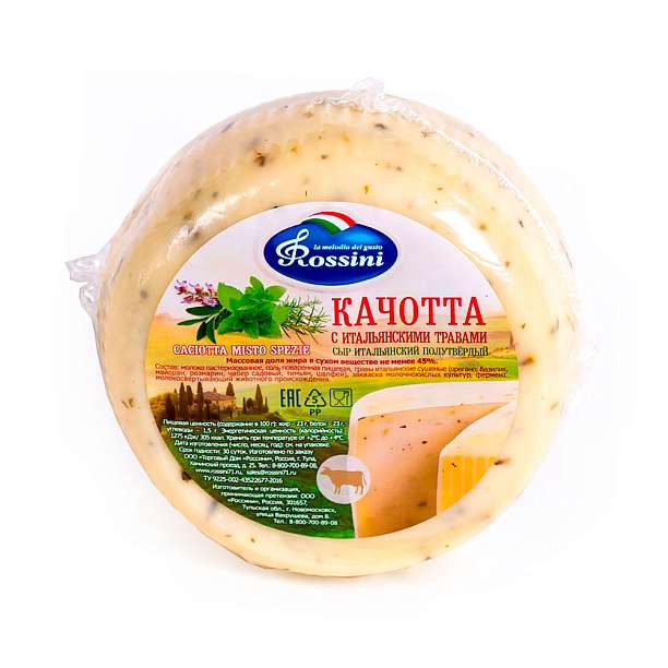 Качотта с итальянскими травами, сыр полутвердый, жирность не менее 35%, РОССИНИ, 0,2 кг  РОССИНИ Россия