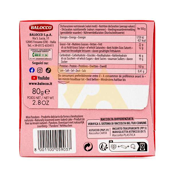 Пандоро, рождественский кекс из Вероны, BALOCCO, 0,080 кг (карт/кор)  Balocco Италия