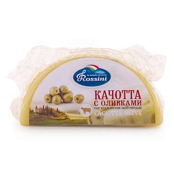Качотта с оливками, сыр полутвердый, жирность не менее 35%, РОССИНИ, 0,2 кг