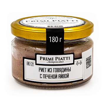 Риет из говядины с печеной айвой т.м. PRIMI PIATTI, 0,180 кг (ст/б)
