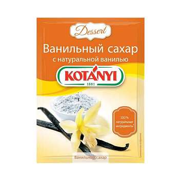 Продукты от производителя KOTANYI