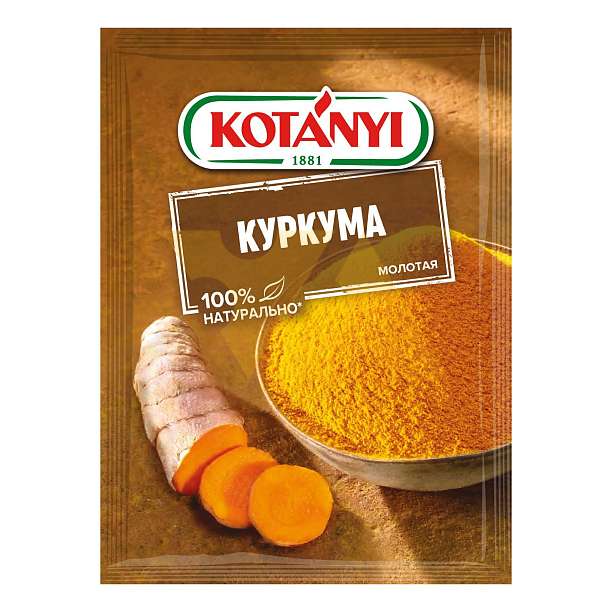 Куркума молотая, KOTANYI (пакетик), ~ 0,020 кг  KOTANYI Австрия