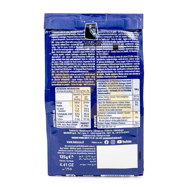 Вафли с кремом какао, миникубики, BALOCCO, 0,125 кг  Balocco Италия