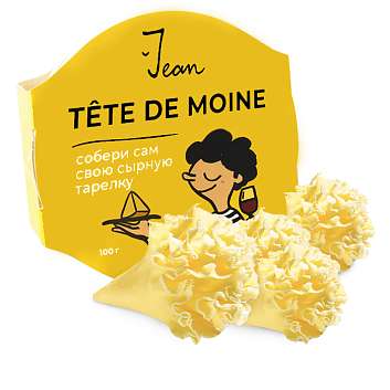 Тет Де Муан, сыр полутвердый фасованный, ТМ Jean 0,05 кг (пл/б)