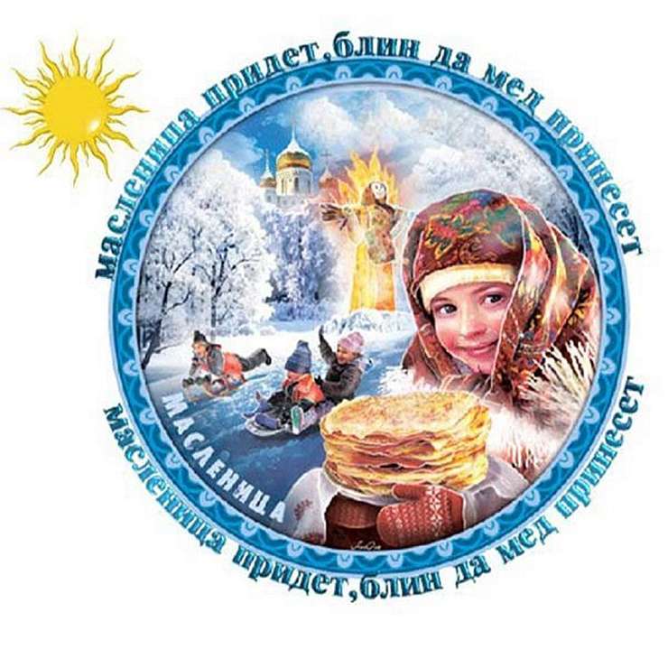 Масленичная неделя: время для вкусных экспериментов! 
