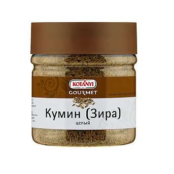 Кумин (Зира), KOTANYI, 0,4 л/0,14 кг