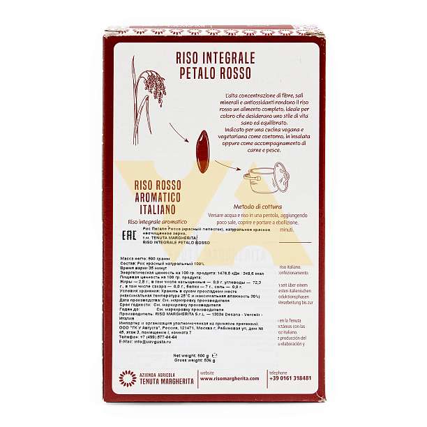 Рис из неочищенного красного зерна, TENUTA MARGHERITA, 0,500 кг (вак/уп кр/кор)  Tenuta Margherita Италия