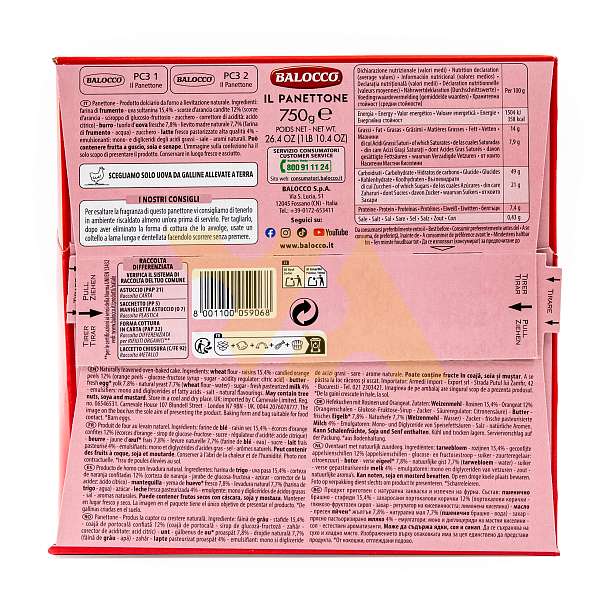 Панеттоне с изюмом и цукатами, рождественский кекс из Милана, BALOCCO, 0,75 кг (карт/кор) 0.75 кг. Balocco Италия