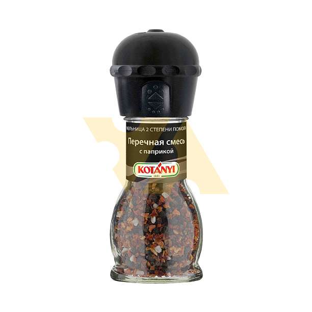 Перечная смесь с паприкой KOTANYI, мельница 50 г  KOTANYI Австрия