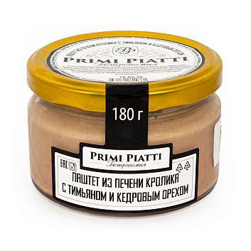 Паштет из печени кролика с тимьяном и кедровыми орешками т.м. PRIMI PIATTI, 0,180 кг (ст/б)