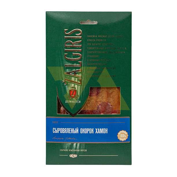 Хамон, окорок сыровяленый, нарезка, т.м. ZALGIRIS, 0,050 кг  ТД ЛИОН Россия