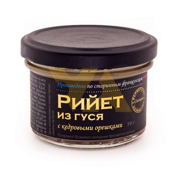 Рийет из гуся с кедровыми орешками, САЛЬКОВО, 0,070 кг (ст/б)  Сальково Россия
