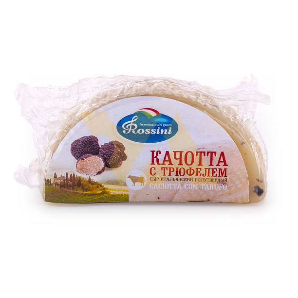 Качотта с трюфелем, сыр полутвердый, жирность не менее 35%, РОССИНИ, 0,2 кг  РОССИНИ Россия