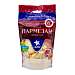 Пармезан колотый, сыр фасованный, срок созревания 6 месяцев, LAIME, 0,125 кг (дой-пак)  Laime Россия
