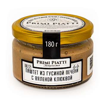 Паштет из гусиной печени с вяленой клюквой т.м. PRIMI PIATTI, 0,180 кг (ст/б)