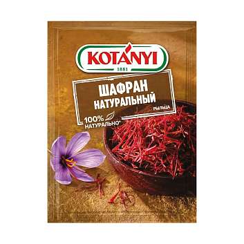 Шафран натуральный рыльца, KOTANYI (пакетик), ~ 0,012 кг