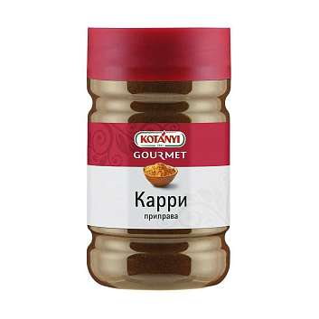 Приправа Карри, KOTANYI, 0,590 кг/1,2 л