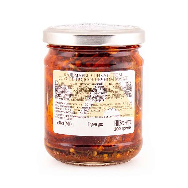 395 Кальмары в пикантном соусе и подсолнечном масле, BORRELLI, 0,200 кг/0,212 л (ст/б)  Borrelli Италия