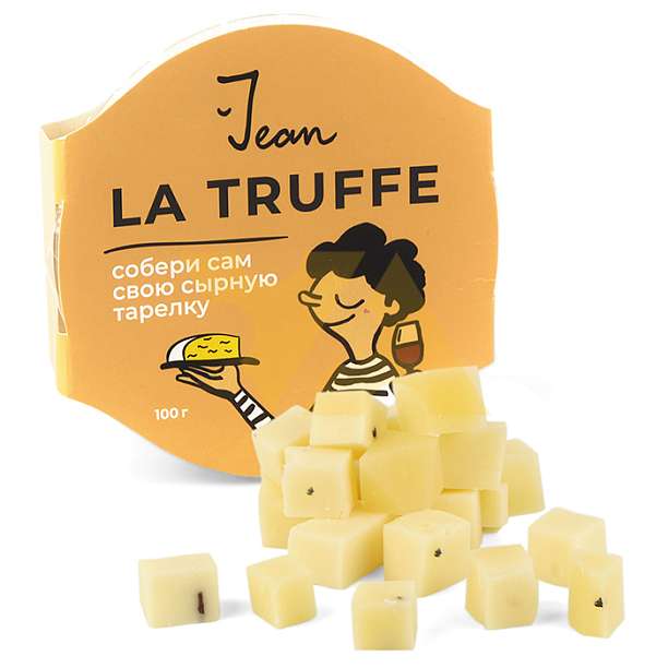 ЛА ТРУФФЕ, сыр полутвердый фасованный с кусочками трюфеля, ТМ Jean 0,100 кг (пл/б)  ЛЕ ФОРТ Россия