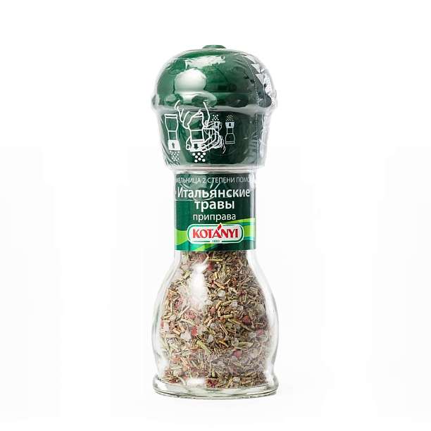 Приправа Итальянские травы, мельница, KOTANYI, 48 гр (ст/б)  KOTANYI Австрия