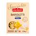 Равиолетти с сыром SPECIALITA, паста яичная фаршированная сыром, PAGANI, 0,25 кг 260 Pagani Industrie Alimentari SpA Италия