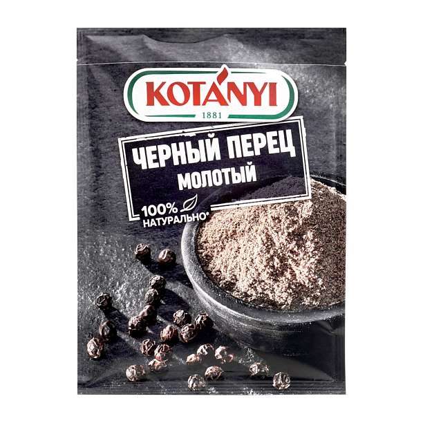 Перец черный молотый, KOTANYI (пакетик), ~ 0,020 кг 0.02 KOTANYI Австрия