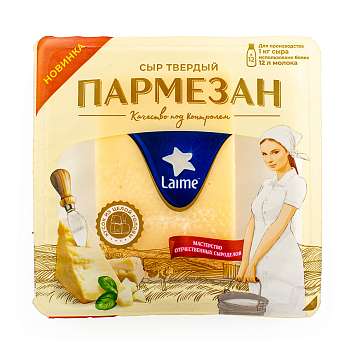 Сыр фасованный "Пармезан классический" ТЗ "LAIME" м.д.ж. в с.в. 40% 5шт*200гр кусок тф с девочкой (Р
